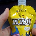 힘쎈꼬꼬미 먹고 힘쎄진 우리아이 어린이 영양제 추천 합니다.