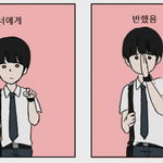 좋아하는얘가있는데