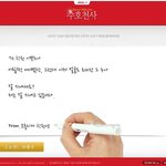 아주 어릴적 , 첫사랑을 위한 수호카드