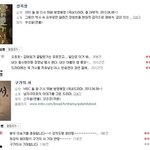 ✖✖✖구가의 서 vs <b>장옥정</b>✖✖✖