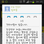 카카오톡이 별 3개밖에 받을수 없는 이유?