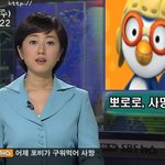 그러다 진짜전쟁나믄 어케할라고 ㅡㅡ;