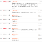 사진有)))))) <b>네이버</b> 들어갔다가 충격먹음