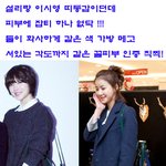 개띠 동갑 이시영&amp;설리 <b>꿀</b>바른 <b>피부</b> 직찍~ 인증!!!