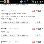지디깍아내리려고<b>작정</b>한놈은