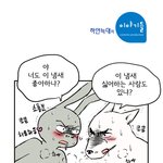 하얀늑대의 이야기들 -냄새편-