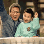 이 <b>구역</b>의 훈훈한 부자는 우리야!!!!!!!!!!!!!!!!!!...