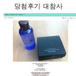 당첨 후기 시리즈 <b>참사</b>