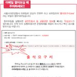 경찰사칭하는 <b>신종</b>피싱