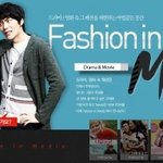 연애의 <b>온도</b>에 나오는 옷 패션 예쁘지 않나요??
