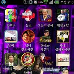 <b>snl</b> 어플.jpg ㅋㅋㅋㅋㅋㅋㅋㅋㅋㅋㅋㅋㅋㅋㅋ