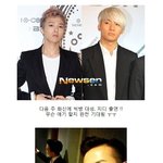 일년만에 예능 출연하는 지드래곤, 대성 !! 19금 토크 <b>투척</b>?!