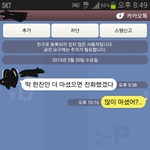 기다리다보니 연락이 오긴 왔는데...