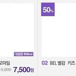 베스테라피 이거 혹시 써보신분 계세요?