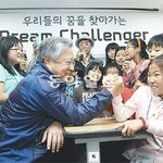 16단계 급상승!! 한국에서 가장 존경받는 기업 <b>kt</b>회장 이석채