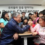 kt (회장 이석채) 에너지 대란의 대안을 <b>it</b>에서 찾다