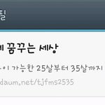 25살부터~