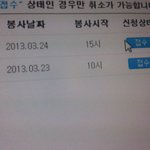 그걸 믈어보는게 아니에염