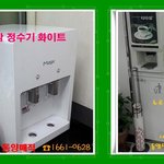 <b>동양</b>매직 정수기렌탈 좋아요....