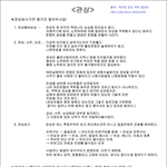 관상 모음글 <1탄>!! 내 관상 한번 봅<b>시당</b>.