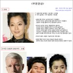 관상 모음글 <2탄> 내 관상 한번 봅<b>시당</b>.