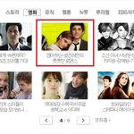여신 <b>엠마</b> 왓슨 &amp; 귀요미 로건 레먼이 로맨스를?? ㅠㅠ
