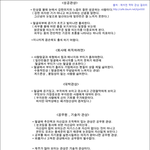 관상 모음글 <4탄> 내 관상 한번 봅<b>시당</b>.