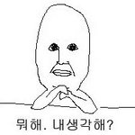 카톡보낼<b>구실</b>좀 만들어줘요 ㅠ