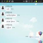 25살 남동생과의 <b>소소</b>한 대화.