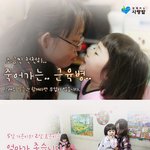 21일 mbc 방송된 근육병 은실씨 <b>사연</b>입니다.