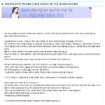 비리<b>횡령</b>목사 고발 준비하는썰 [퍼뜨려주세요!!!]