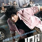 전국구! 절호의 찬스! <런닝맨>이 뜬다!