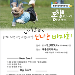 착한 바자회에 여러분을 <b>초대</b>합니다~~~