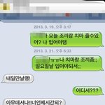 옷을빌려가고 준다면서 안줘요.. 사진있음