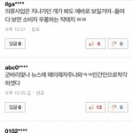 악플의기준은 뭘까요?여러분의 생각이 필요해요ㅠㅠ