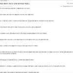 혹시 장거리연애하시는분중 커플끼리 이번주말에 찜질방데이트하신분?