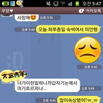 우리는 첫 단추가 잘못끼워진 걸까요.. 사진있어요