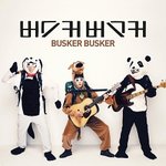 버스커버스커 빨리 활동했으면 좋겠<b>내요</b>.ㅎ
