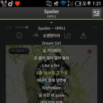 미컨미에들어잇을제목예상