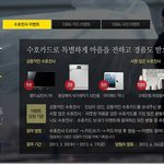 수호천사에서 식기<b>세척</b>기를 쏜데요~~