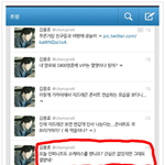 김용호기자 인피니트안티/<b>b1a4</b> 틴탑 언급