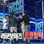 라쿤보이즈 <b>서명</b> 운동