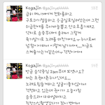 조권<b>사촌</b><b>누나</b>트윗.jpg