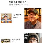 한국만화가 &amp; 일본만화가 실제사진
