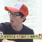 ✖✖✖유재석이 인정한 수지의 미모✖✖✖