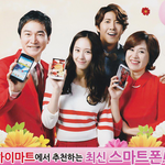 이제 하다못해 하이마트 <b>cf</b>까지 꿰찬 크리스탈