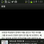 꿀통아 이거봐바