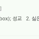 애새끼가 사고는 참 잘<b>지게</b> 친다