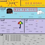 한물간 해석판이지만 나또<b>한판</b>을지키겠다