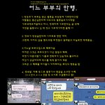 어느 부부의 <b>만행</b>.